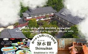 八塩温泉 神水館